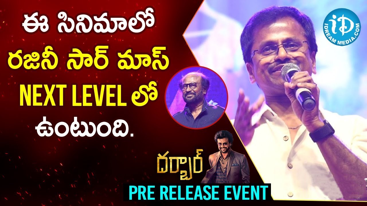 AR Murugadoss Hails Rajinikanth | Darbar Movie Pre Release Event | Nayanthara | iDream Filmnagar