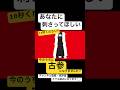 たまたま見つけてくれた君へ👁️【実力派無名歌い手が】本気でBRAIN歌ってみた #shorts #歌ってみた #歌い手 #ボカロ #kanaria 様