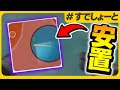 【APEX】史上最悪の安置きたｗｗｗ#Shorts【エーペックスレジェンズ】
