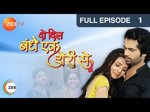 क्यों रोई Shivani फूट फूट कर? | Do Dil Bandhe Ek Dori Se | Episode 1 | Zee TV