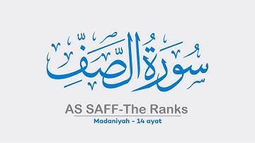 61 Surah AS SAFF | SAF | سورة الصف | Sheikh Shuraim | Arabic Text HD | Full | Complete | Para Juz 28