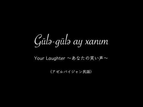 アゼルバイジャンの音楽Azerbaijanian Music - YouTube