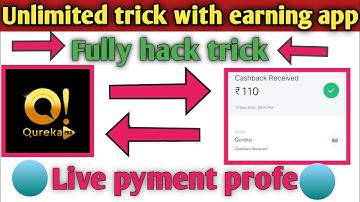 Qureka pro hack trick 2020|| Qureka pro unlimited trick 2020|| Qureka pro app