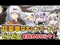 【ゼンレスゾーンゼロ】1st.アニバーサリーで今が超始め時なゼンゼロを完全初見プレイで全力で楽しむ【VOICEROID実況】