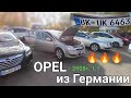 Opel 2008 года из Германии за 2400 в идеале