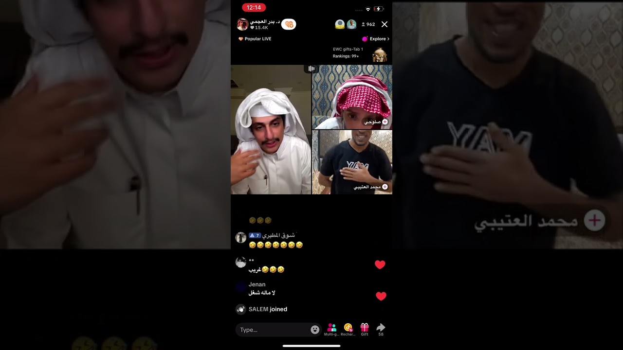 بث بدر العجمي تاريخ 19/7/2025