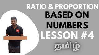 Ratio and Proportion | Lesson-4(Based On Numbers) | Quantitative Aptitude Tamil