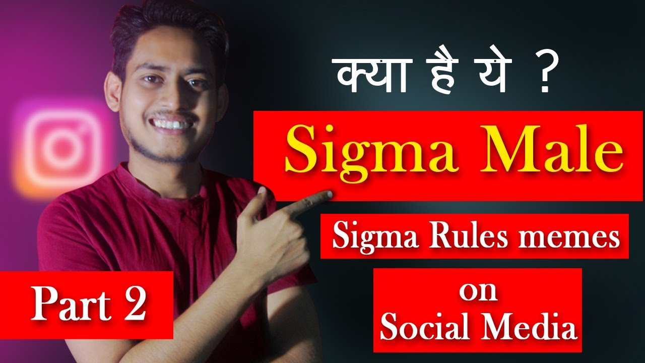 Sigma Rules memes part 2 Sigma Male Kya hai ? Sigma Male in Hindi