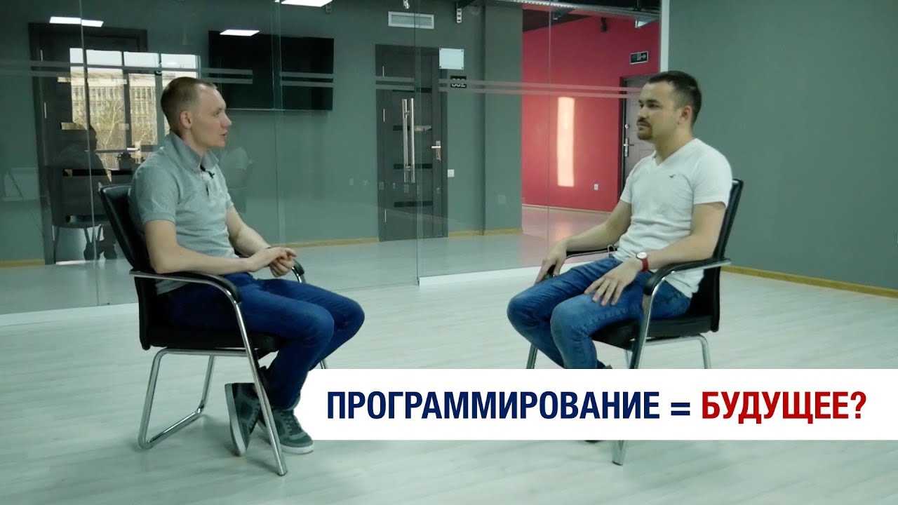 Поговорим про программирование и подарим $3000!