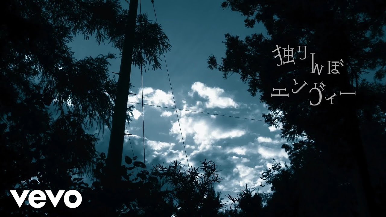 Hatsune Miku - Solitary Hide and Seek Envy (Audio)