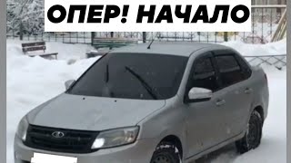 МУЗЫКА В ГРАНТУ. НАЧАЛО!