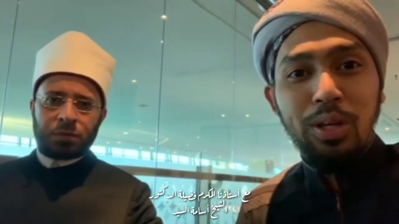 Nasehat Berharga Dari mutiara Mesir Dr Usamah Sayyid kepada Sahabat Sahabat Habib Ali Zaenal Abidin