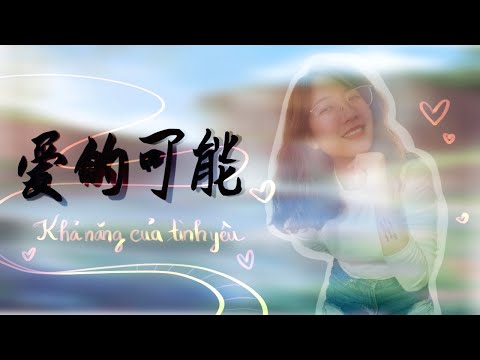 爱的可能- khả Năng của Tình Yêu [ukulele]
