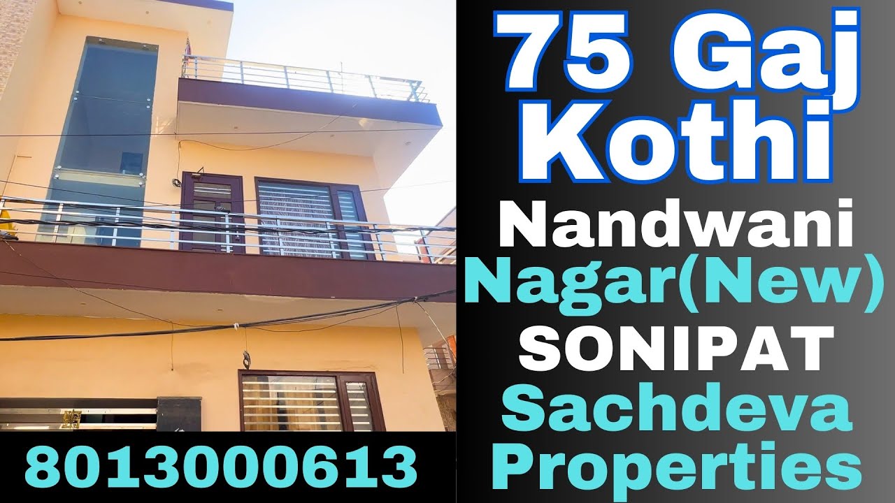 2.5 Manjila Kothi | New Nandwani Nagar, Sonipat | 75 Gaj | Properties In Sonipat | Sonepat Property