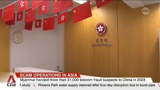 China vows to crack down on cross-border scam operations and rescue victims
