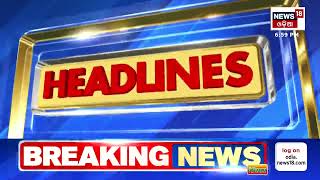 Top Headlines |Election News |Odisha News Today |Lok Sabha Election 2024 | 10th May 2024 | Odia News