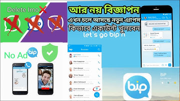 New Bip Massaging Free call apps