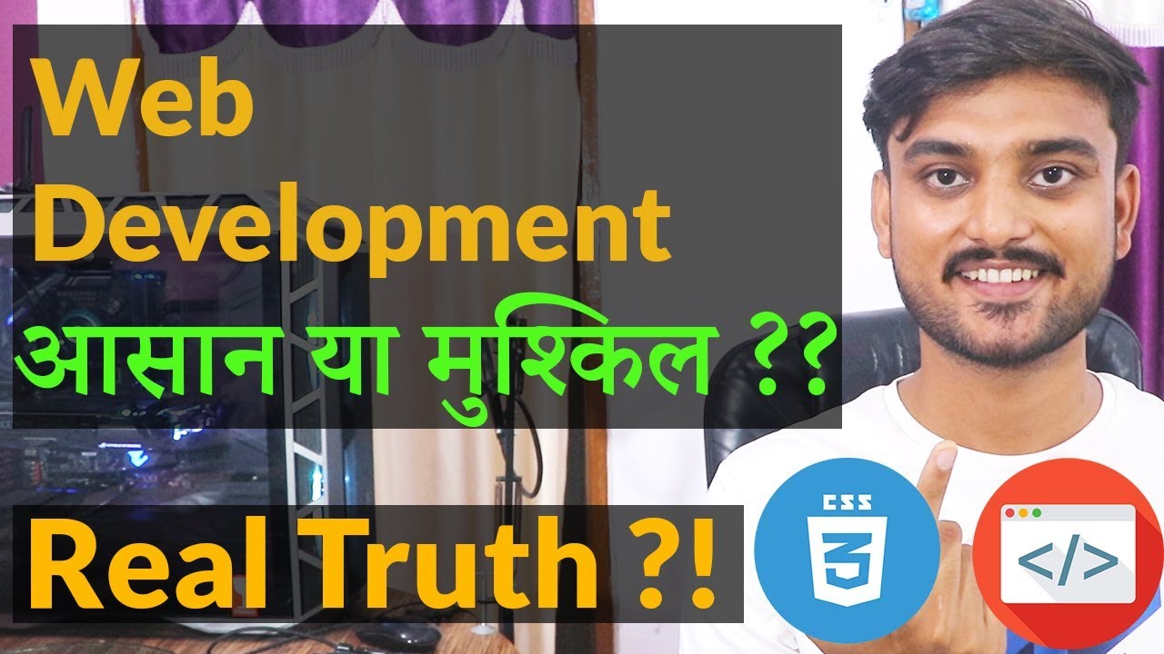 Is Web Development Difficult ? - Hindi