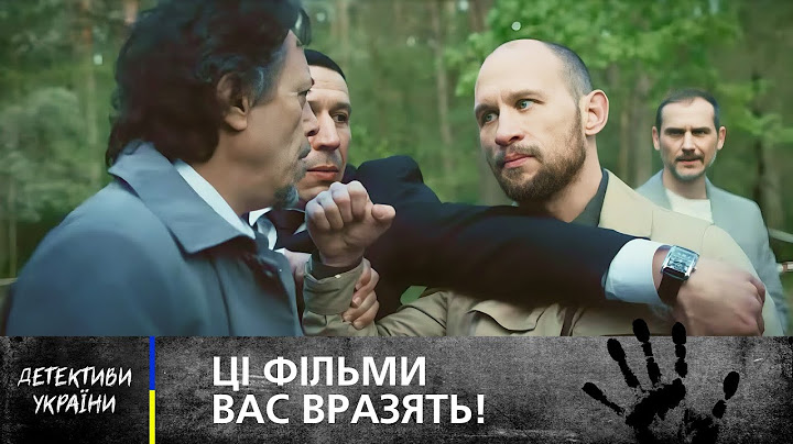 🔥 Топ три найкращі детективні історії! НАЙКРАЩІ ДЕТЕКТИВИ – УКРАЇНСЬКІ ФІЛЬМИ 2025 – НОВЕ КІНО 2025
