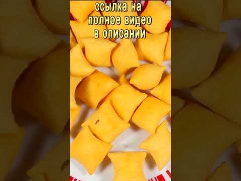Самые дешевые чипсы