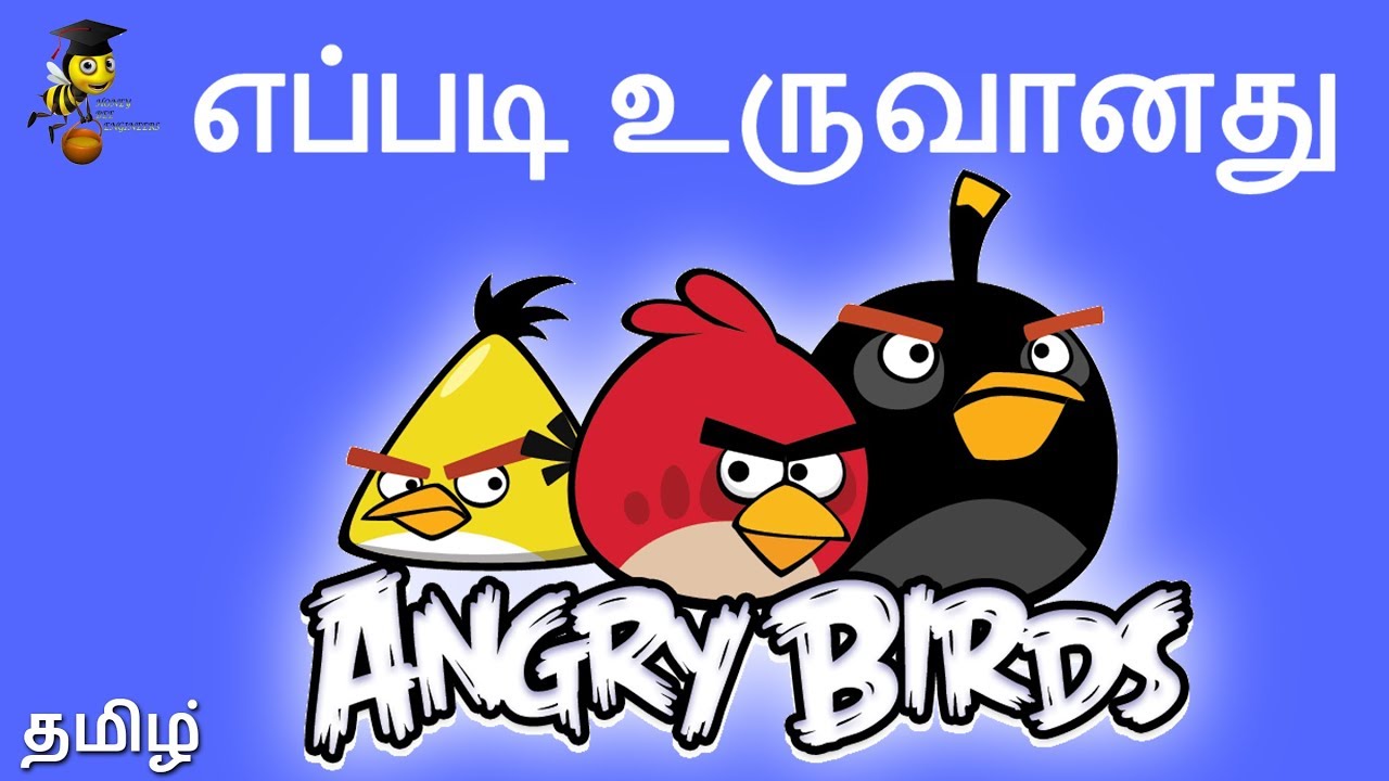 Angry Birds History In Tamil YouTube