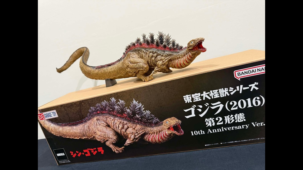 X-Plus】Toho Daikaiju Godzilla (2016) 2nd Form 10th Anniversary