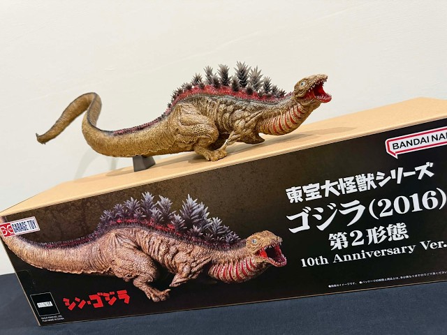 X-Plus】Toho Daikaiju Godzilla (2016) 2nd Form 10th Anniversary