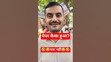 RSCIT Answer key 24 August 2025, RSCIT 24 August 2025 Answer key, RSCIT Answer key 2025, RSCIT Paper