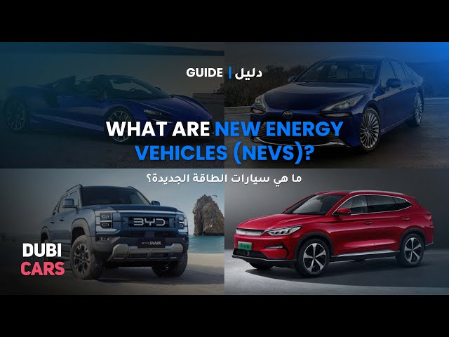 What Is An NEV? New Car In The Market Or Just A New Term?