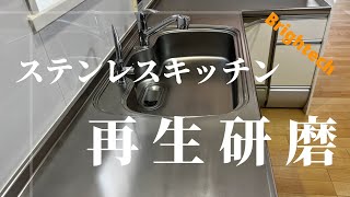 金継ぎ済みバカラ灰皿エキノックスのエンボスが美しすぎます。 金継ぎ済みバカラ灰皿エキノックスのエンボスが美しすぎます