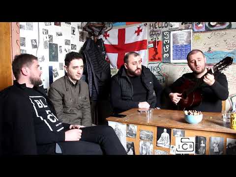 \"ჩვენი კვარტეტი\"