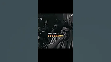 مهرجان بعبع دايرتي 2 التريند الجديد ابعتهالوا تلقيح علي فارس السكر Shortvideo Shorts 