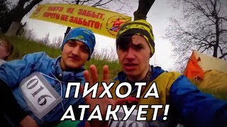 Одесская сотка 2014 - ПИХота атакует!