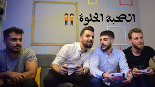 مصطفى فتوح - الصحبة الحلوة / Mostafa Fatoh - Good Friends ( Official Lyrics Video)