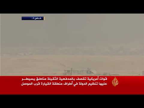قوات أميركية تقصف مناطق لتنظيم الدولة بالقيارة
