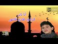 أنا ثائر الرادود هادي فاعور  