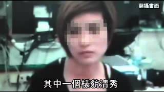 越勞被捕上演跑酷 花心毒控6女友--蘋果日報 20140820