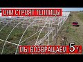 Постройка теплиц - у кого заказать?