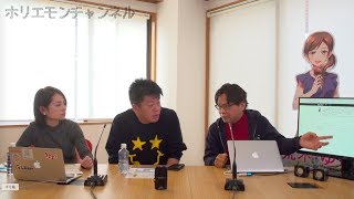 堀江貴文のQ&A「AIか人か！？」〜vol.973〜