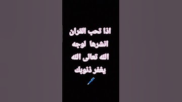 تلاوه هادئه تريح القلب #اللهم_صل_وسلم_على_نبينا_محمد