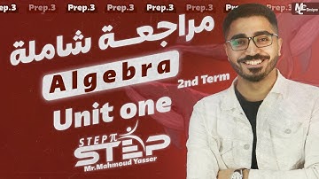 revision unit 1 algebra (prep 3-second term)