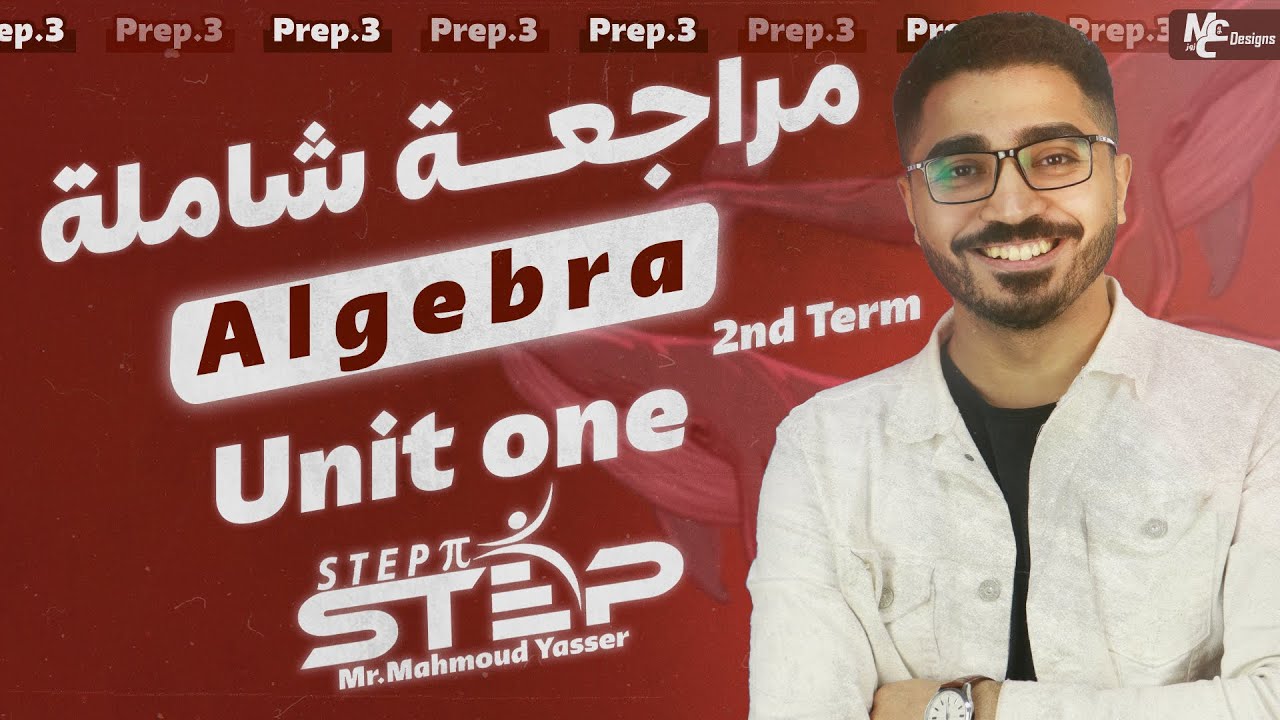 revision unit 1 algebra (prep 3-second term)