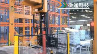 Fully Automatic Truck Loader LOAD FORK Net Worth