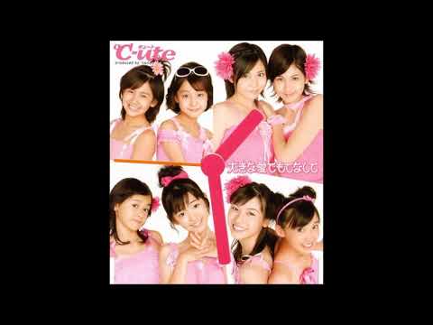 ℃-ute - 大きな愛でもてなして (Instrumental)