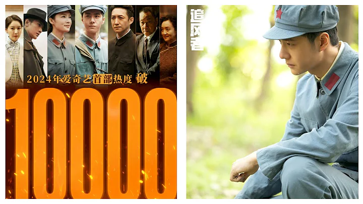 WangYibo and LiQin really achieved a feat, "WarofFaith" is the first drama in 2024 to reach 10k heat - DayDayNews