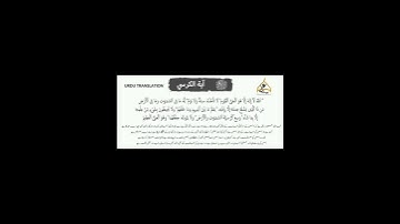 أيت الكرسي تلاوت قران كريم سعد ايوب #مشاري_العفاسي #تلاوات #سعد