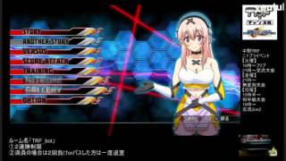 中野ＴＲＦ別館放送『ニトロプラスブラスターズ』オンライン 2016/04/01