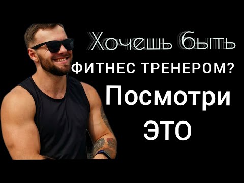 Видео: Тренировка тренажерного зала для создания больших трицепсов