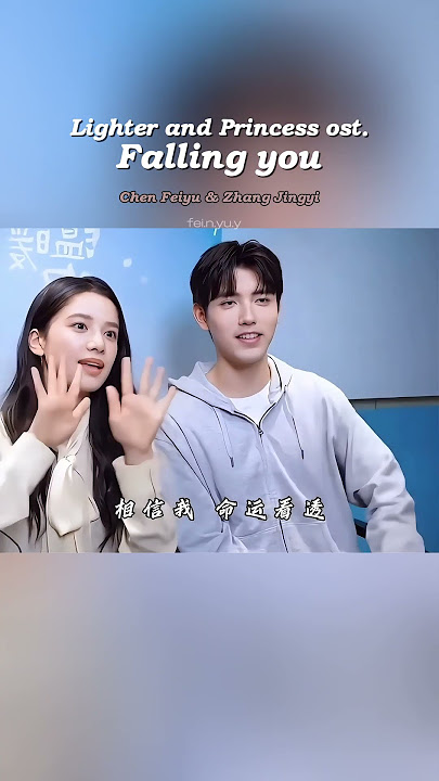 Falling you | Lighter and princess ost. #chenfeiyu #lighterandprincess #zhangjingyi