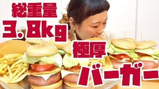 【ロシアン佐藤】バーガー作って食べる！3kg超、 肉1.8kg【大食い】